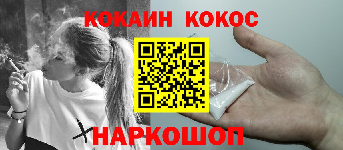 КОКАИН 98%  КОКАИН Боливия  Бутурлиновка  Вход с VPN 