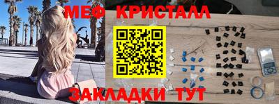 каннабис Кингисепп