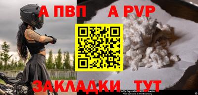 меф Кинель
