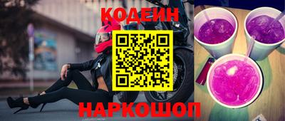 меф Кинель