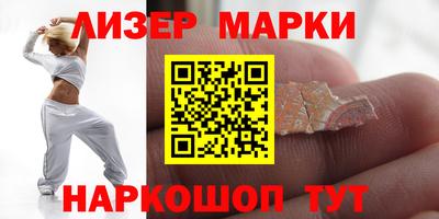 меф Кинель
