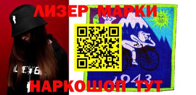 меф Кинель