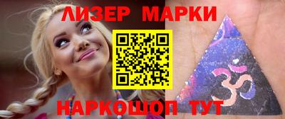 каннабис Кингисепп