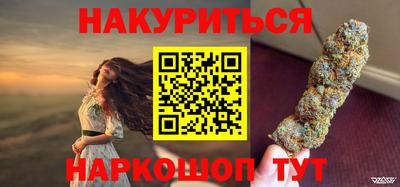 каннабис Кингисепп