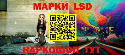 меф Кинель