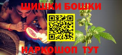 каннабис Кингисепп