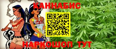 каннабис Кингисепп