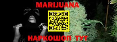 каннабис Кингисепп