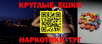 меф Кинель