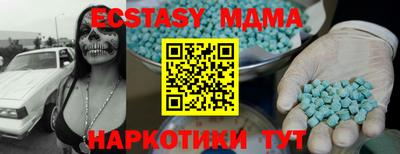 каннабис Кингисепп
