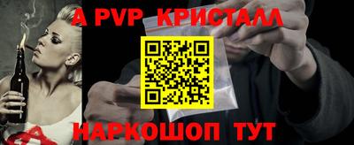 каннабис Кингисепп