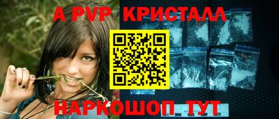 меф Кинель