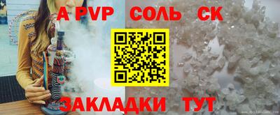 каннабис Кингисепп