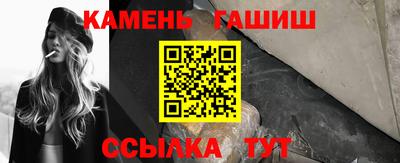 меф Кинель