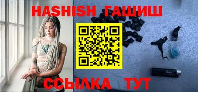 каннабис Кингисепп