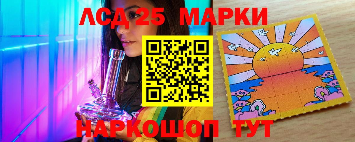 Лсд 25 экстази кислота Бутурлиновка