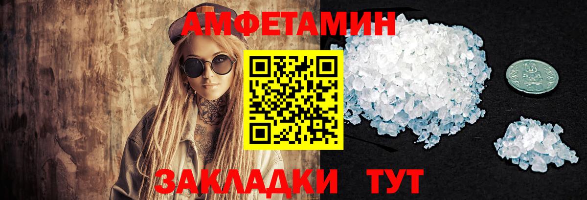 МЕТАМФЕТАМИН Декстрометамфетамин 99.9%  МЕТАМФЕТАМИН Декстрометамфетамин 99.9%  Бутурлиновка  Вход с VPN 