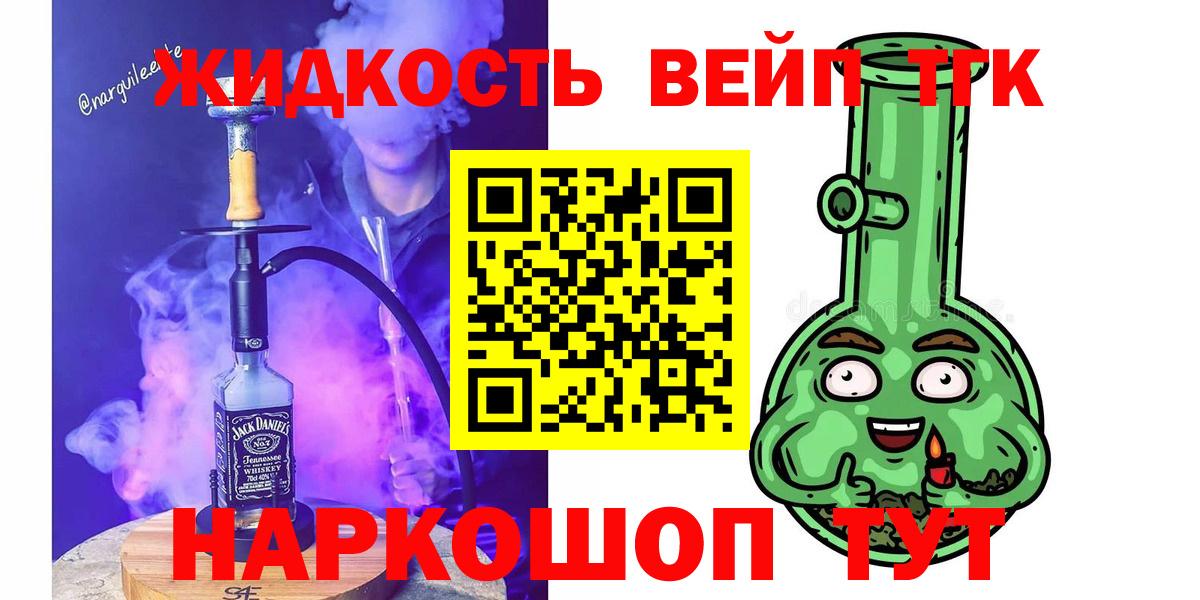 ТГК Wax  Вход с VPN  Бутурлиновка 