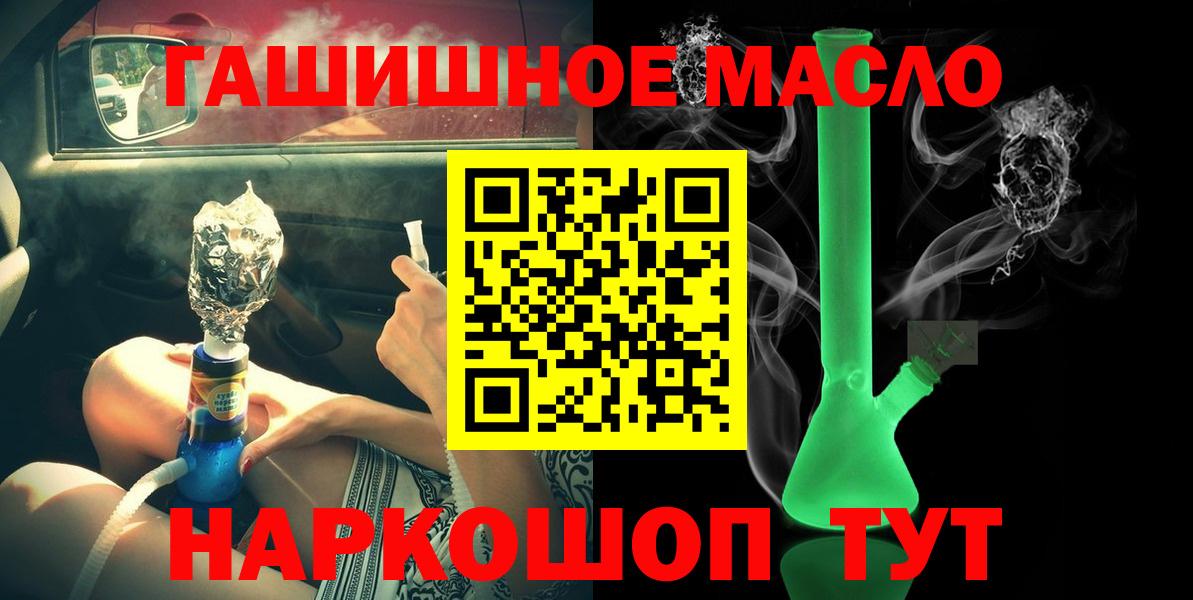 ТГК жижа Бутурлиновка