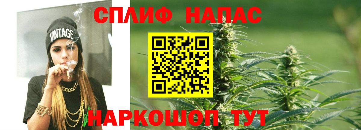 Канабис OG Kush Бутурлиновка
