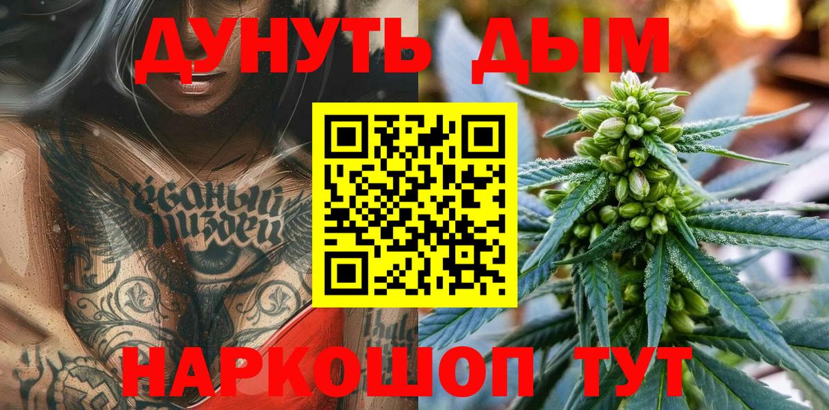 Бошки Шишки ГИДРОПОН  Вход с VPN  Марихуана Amnesia  Бутурлиновка  Канабис THC 21% 